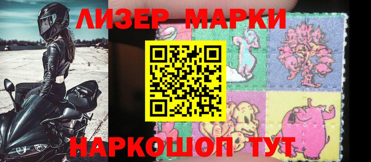 Марки NBOMe 1,5мг  Медногорск 