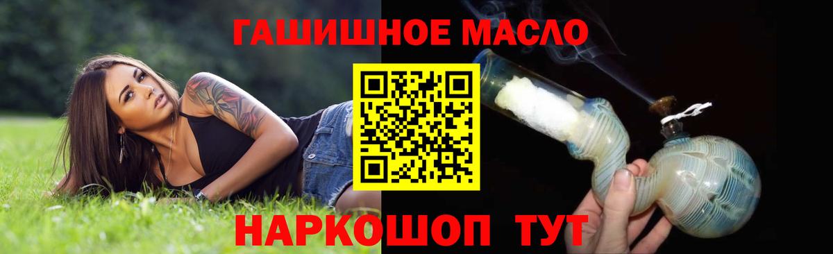 купить наркоту  ТГК вейп с тгк  Медногорск  ТГК вейп с тгк 