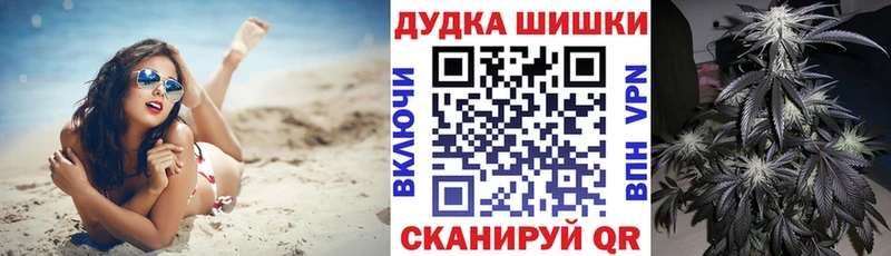 Каннабис OG Kush  что такое   Медногорск 