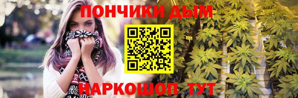 Медногорск  Конопля Amnesia  Конопля VHQ  Вход с VPN  Бошки марихуана White Widow 