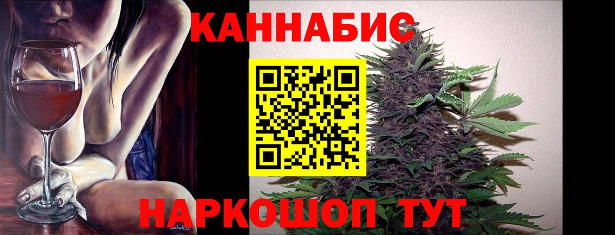 Канабис OG Kush Медногорск