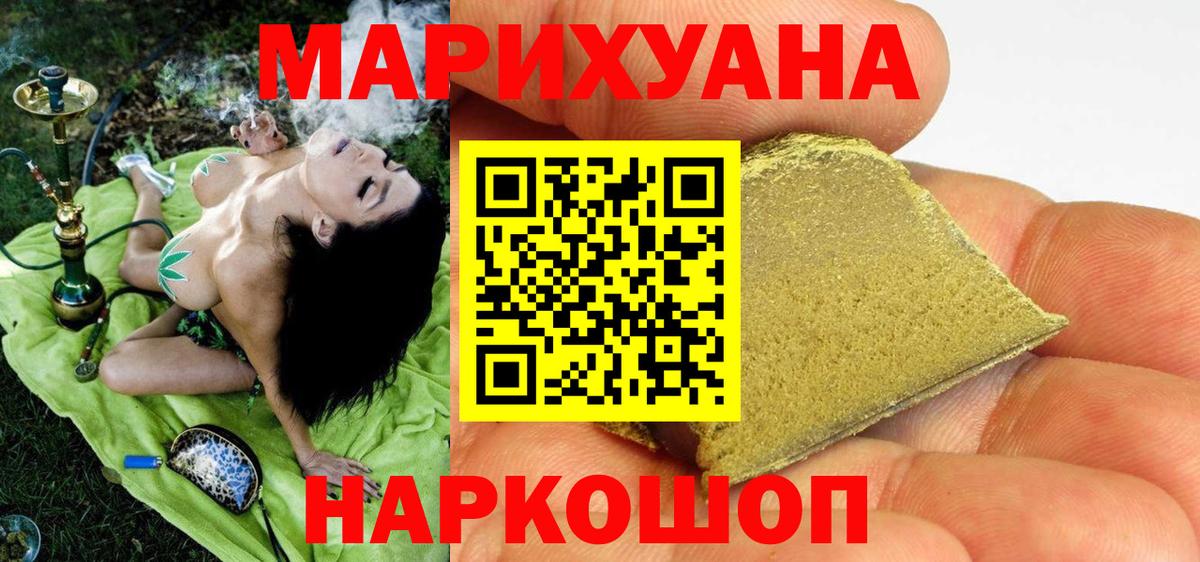 МАРИХУАНА план  Канабис Amnesia  МАРИХУАНА марихуана  Медногорск 